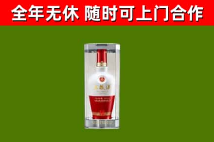 贵阳回收五粮液行情