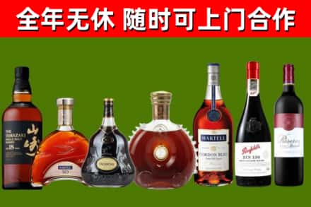 贵阳回收红酒
