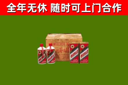 贵阳烟酒回收80年代茅台酒.jpg