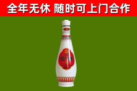 贵阳回收老汾酒