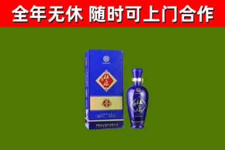 贵阳回收杜康