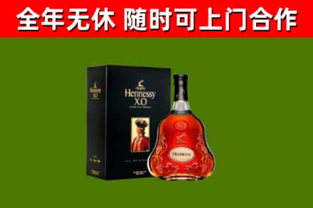 贵阳回收轩尼诗洋酒